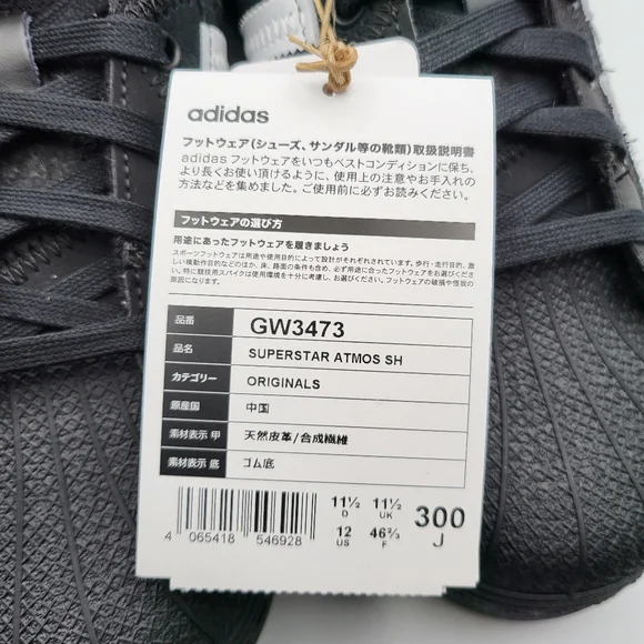 NEW Men's Sz 12 Adidas Superstar Atmos Patchwork - Core Black GW3473 - Picture 8 of 10